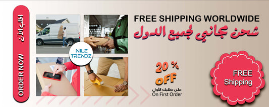 Unlock the Best Deals at Nile Trendz Now