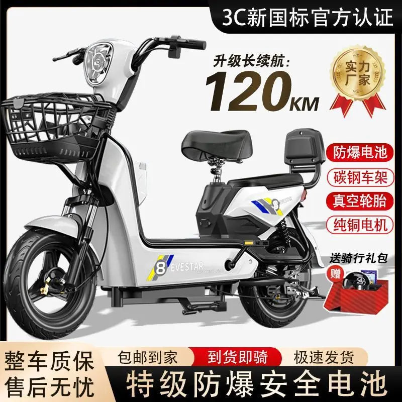 2024 New Electric Bicycle Battery Bike Lithium Battery Scooter