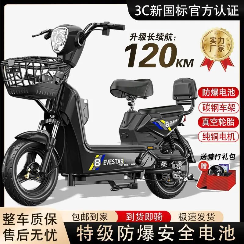 2024 New Electric Bicycle Battery Bike Lithium Battery Scooter