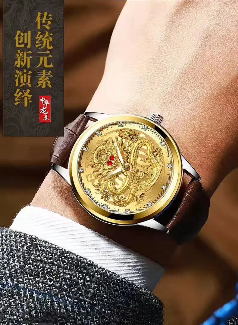 WOKAI high quality men's leisure belt quartz watch luminous waterproof commercial waterproof clock Golden Dragon Chinese style