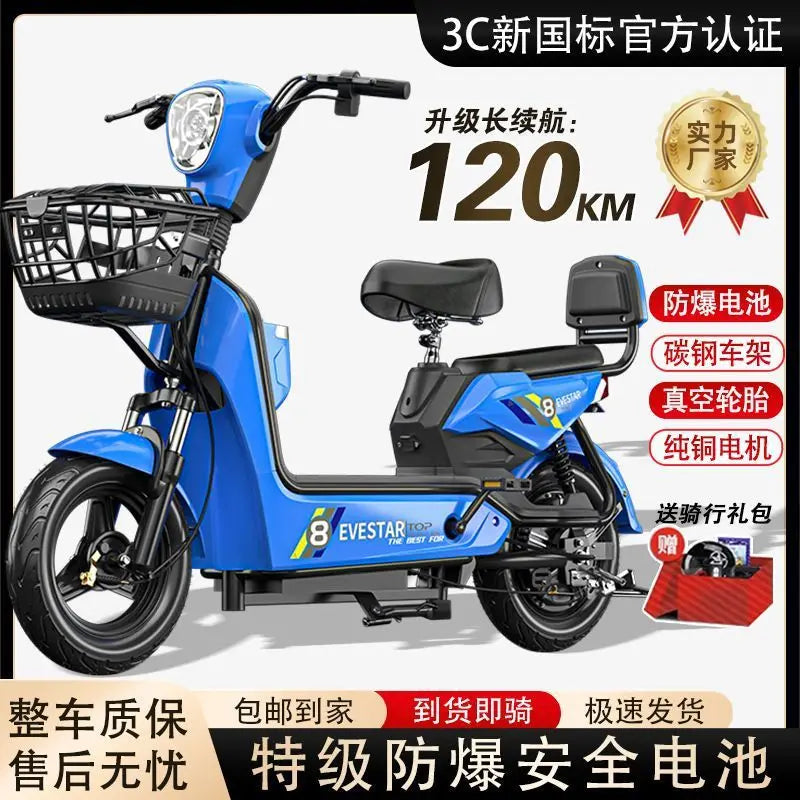 2024 New Electric Bicycle Battery Bike Lithium Battery Scooter