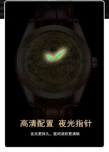 WOKAI high quality men's leisure belt quartz watch luminous waterproof commercial waterproof clock Golden Dragon Chinese style