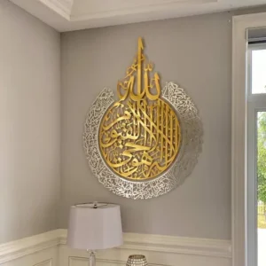 Arabic Calligraphy, Modern Islam Decorations